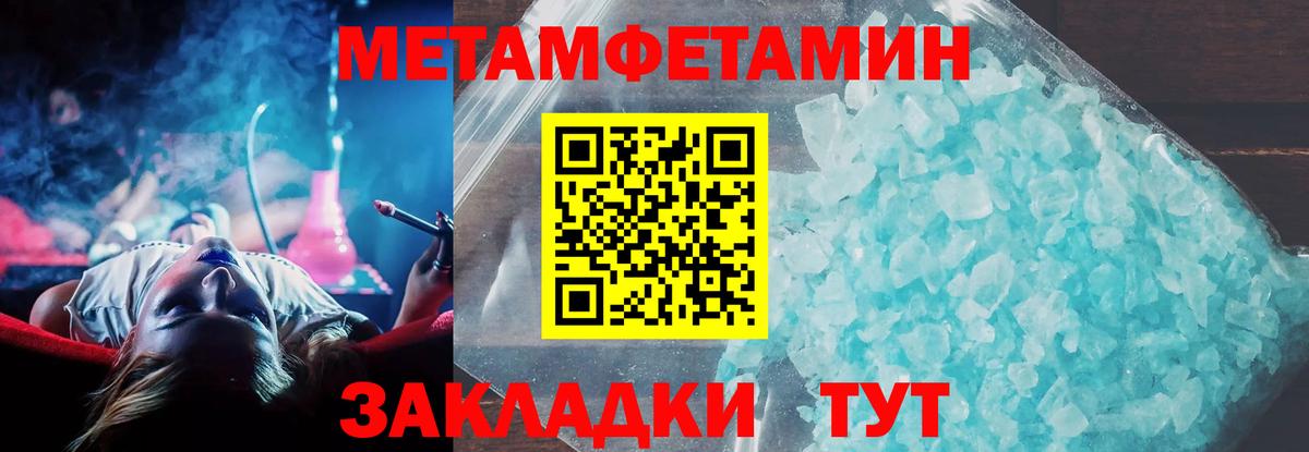 Нижний Новгород  АМФЕТАМИН  АМФ  АМФ Premium  Вход с VPN 