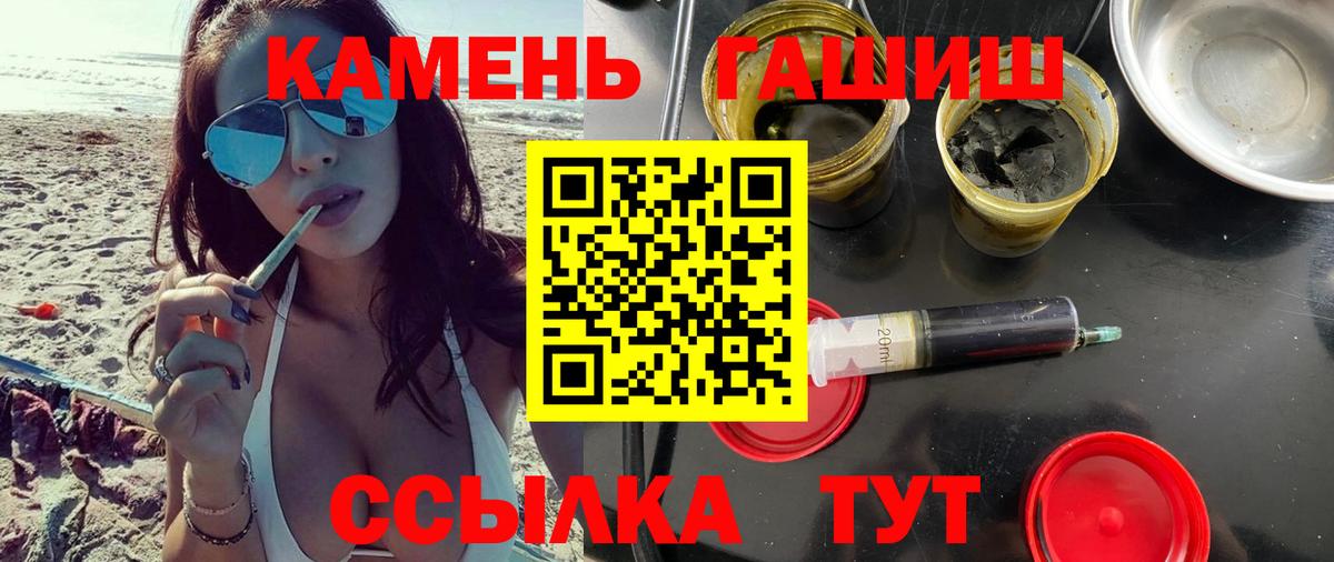 как найти закладки  Вход с VPN  Гашиш AMNESIA HAZE  Нижний Новгород  Гашиш ice o lator  Гашиш 
