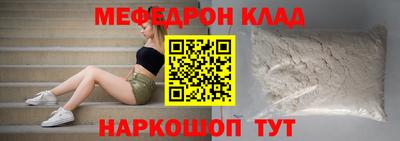 прущая мука Свободный