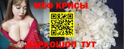 соль курить ск Северобайкальск