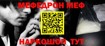 каннабис Севастополь