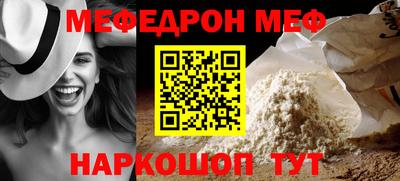 соль курить ск Северобайкальск