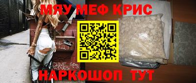 соль курить ск Северобайкальск