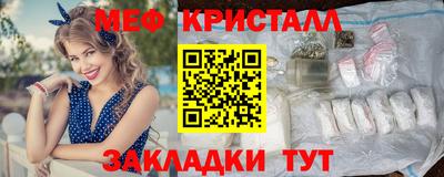 соль курить ск Северобайкальск