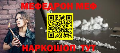 соль курить ск Северобайкальск