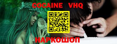 соль курить ск Северобайкальск