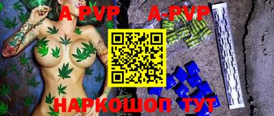 соль курить ск Северобайкальск