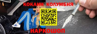 каннабис Севастополь