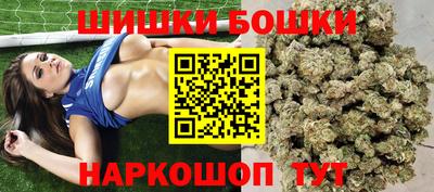 каннабис Севастополь