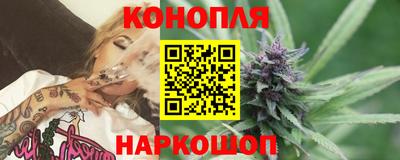 соль курить ск Северобайкальск