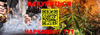 соль курить ск Северобайкальск