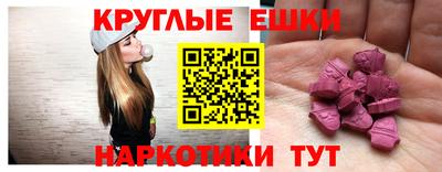 каннабис Севастополь