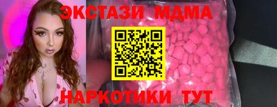 каннабис Севастополь