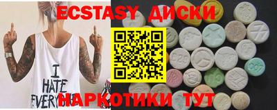 каннабис Севастополь
