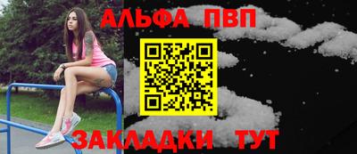 соль курить ск Северобайкальск