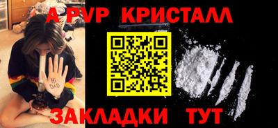 каннабис Севастополь