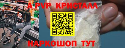 каннабис Севастополь