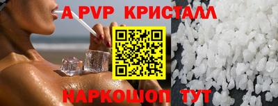 каннабис Севастополь