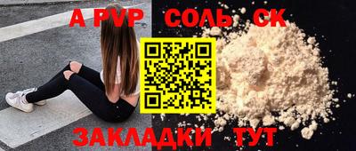 прущая мука Свободный