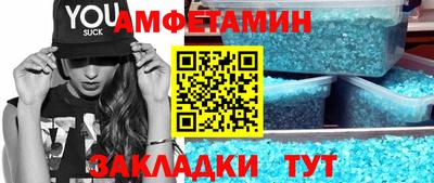 соль курить ск Северобайкальск