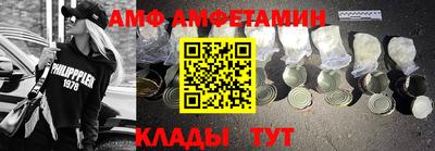 каннабис Севастополь