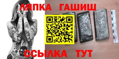 каннабис Севастополь