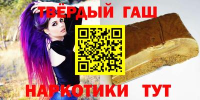 соль курить ск Северобайкальск