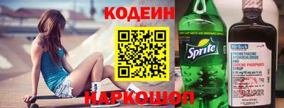 соль курить ск Северобайкальск