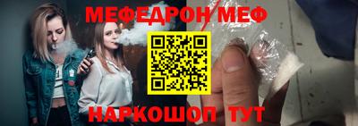 соль курить ск Северобайкальск