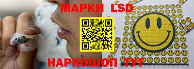 каннабис Севастополь