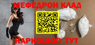 соль курить ск Северобайкальск