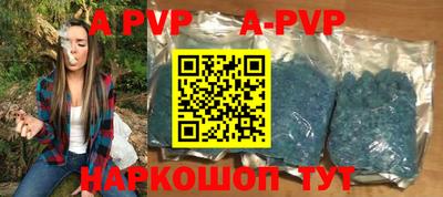 соль курить ск Северобайкальск