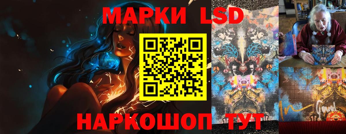 LSD-25 экстази ecstasy  ЛСД экстази ecstasy  Вход с VPN  Нижний Новгород 