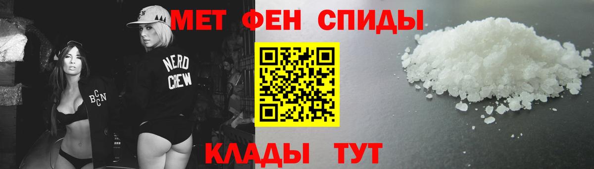 Нижний Новгород  ГАШИШ  NBOMe  ГАШИШ  Экстази  Меф кристаллы  Вход с VPN  Канабис 