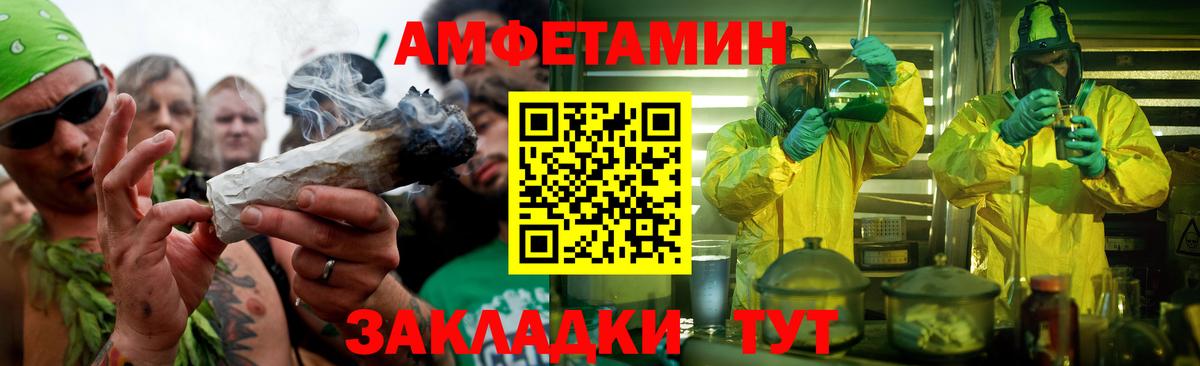Метамфетамин витя Нижний Новгород
