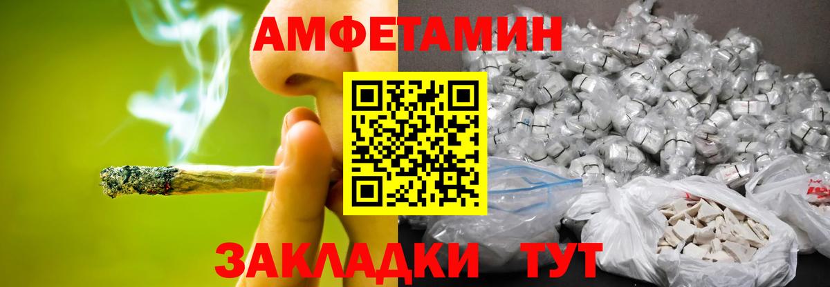 МЕТАМФЕТАМИН  Первитин витя  Вход с VPN  Первитин витя  Нижний Новгород 