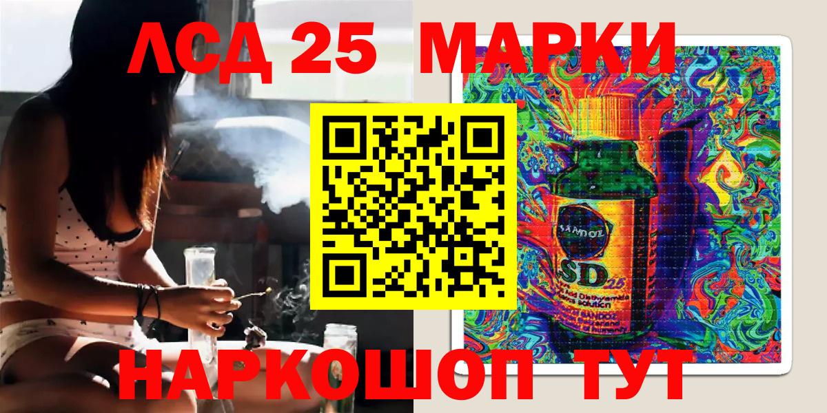 Нижний Новгород  Марки 25I-NBOMe 1,8мг  Вход с VPN 