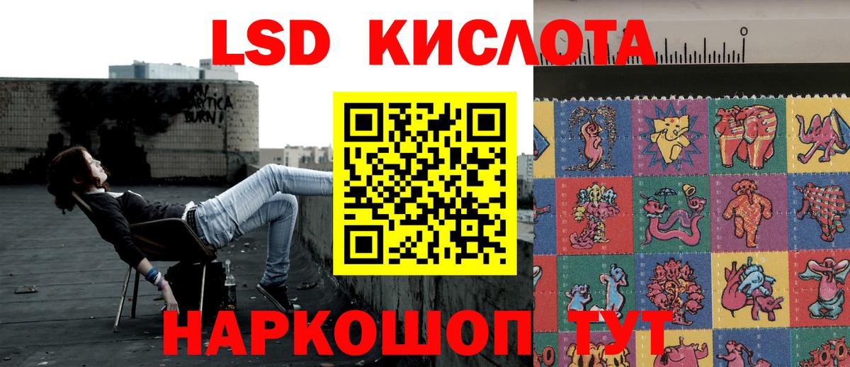 Марки NBOMe 1,8мг Нижний Новгород